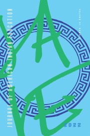 Journal of American Indian Education